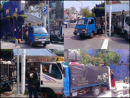 藍晒圖暫停營業