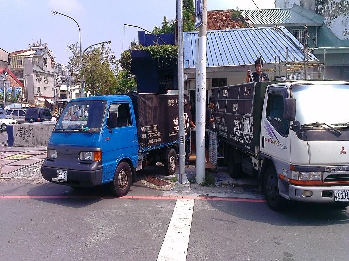 長短程貨運處理